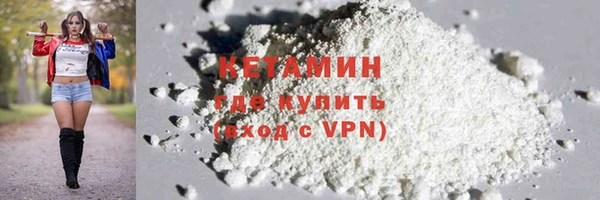 героин Новосибирск