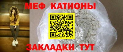 МДПВ Балаково