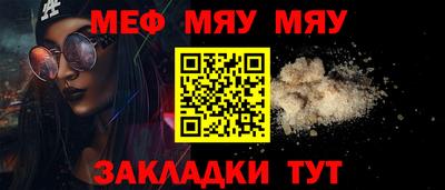 МДПВ Балаково