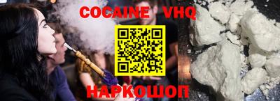 гидра Абинск