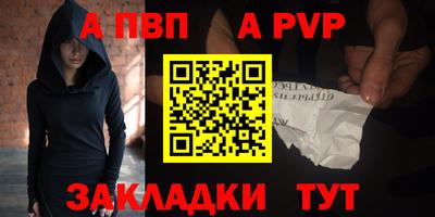 spice Абакан