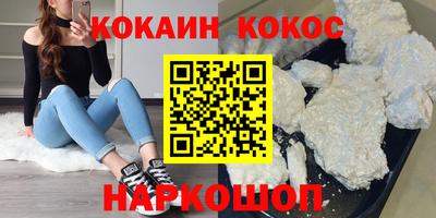 эйфоретик Апрелевка