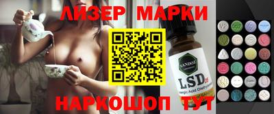 кокаин перу Балашиха