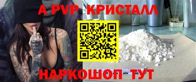 эйфоретик Апрелевка