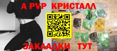 МДПВ Балаково