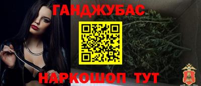 ALPHA PVP Апшеронск