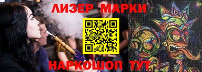 ALPHA PVP Апшеронск