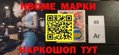эйфоретик Апрелевка