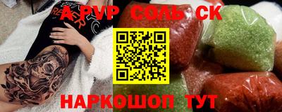 МДПВ Балаково