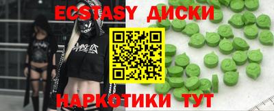 эйфоретик Апрелевка