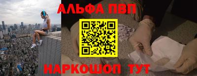 эйфоретик Апрелевка