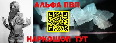 эйфоретик Апрелевка