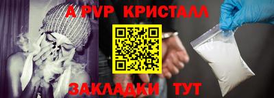 эйфоретик Апрелевка