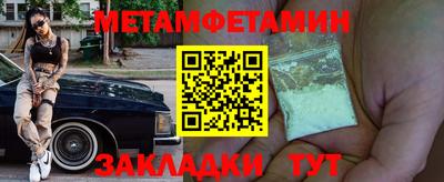эйфоретик Апрелевка