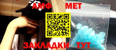 эйфоретик Апрелевка