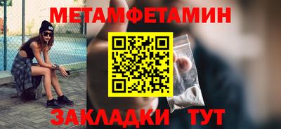 ALPHA PVP Апшеронск