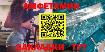 эйфоретик Апрелевка