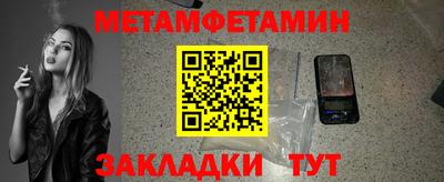 ALPHA PVP Апшеронск