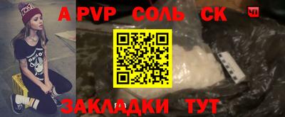 кокаин перу Балашиха