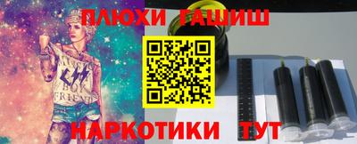 эйфоретик Апрелевка