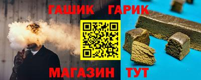 jwh Аргун