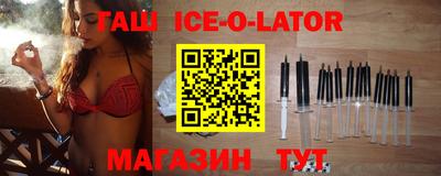 ALPHA PVP Апшеронск