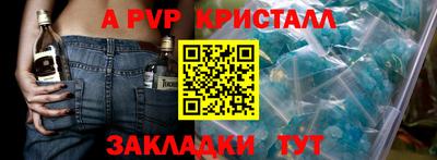 МДПВ Балаково