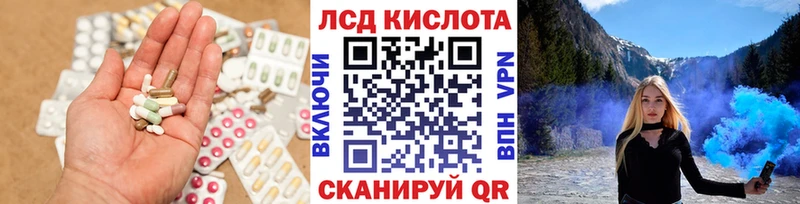 мега зеркало  купить наркотики сайты  Вичуга  ЛСД экстази кислота 