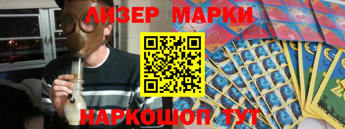 ЛСД экстази кислота  LSD-25 экстази кислота  Вход с VPN  Вичуга 