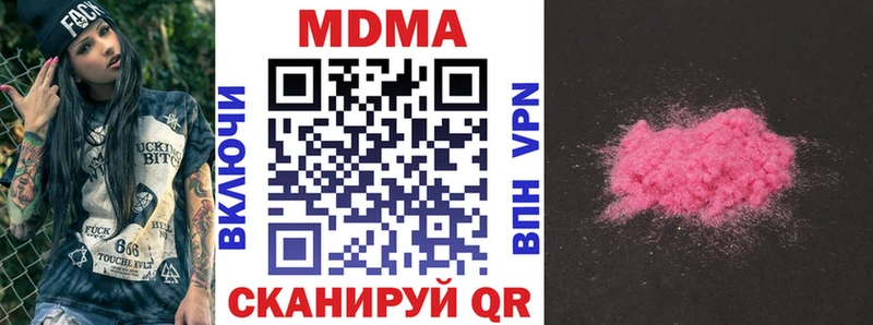 МДМА crystal  сколько стоит  Вичуга 