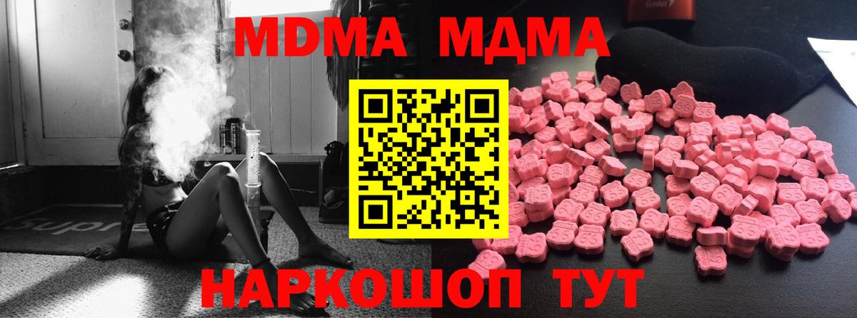 Перец  МАРИХУАНА  МДМА  ГАШИШ  Амфетамин  Вход с VPN  Мефедрон  Вичуга  COCAIN  25-NBOMe 