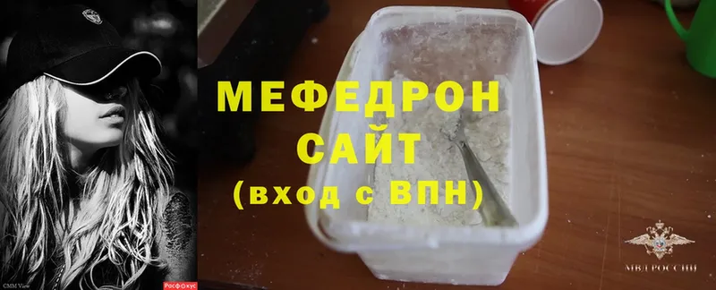 цена наркотик  Вичуга  OMG рабочий сайт  Мефедрон mephedrone 