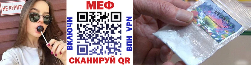 МЯУ-МЯУ кристаллы  Вичуга 