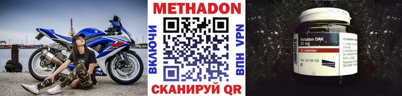 МЕТАДОН мёд  Вичуга 