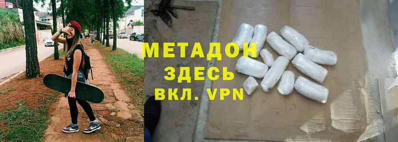 даркнет сайт  Вичуга  hydra ссылки  Метадон methadone 