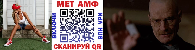 Первитин мет  Вичуга 