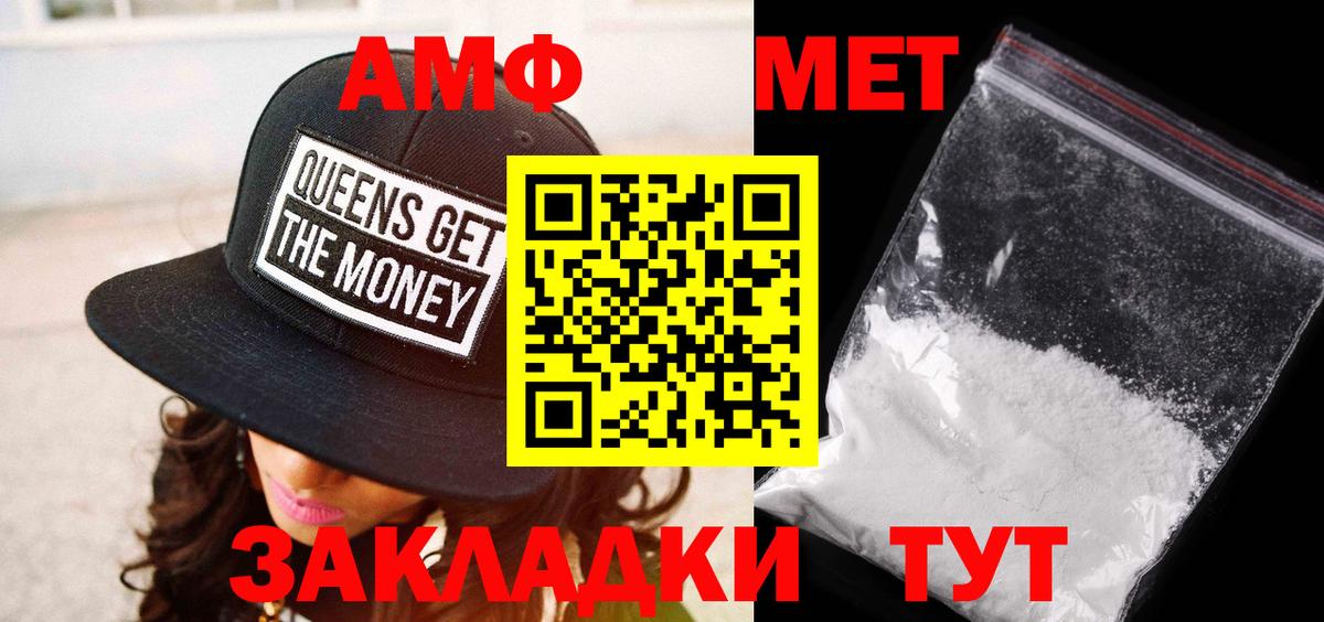 Метамфетамин  Вичуга  Метамфетамин Methamphetamine  Метамфетамин Methamphetamine 