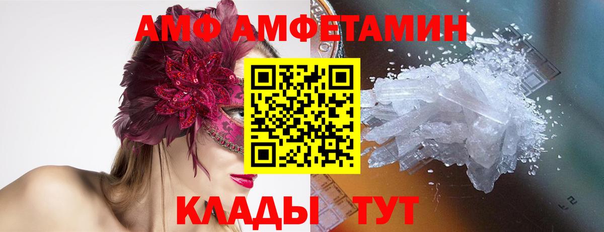 МЕТАМФЕТАМИН витя Вичуга