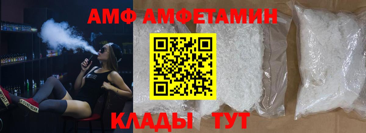 МЕТАМФЕТАМИН пудра  Первитин  Вичуга  МЕТАМФЕТАМИН пудра  Вход с VPN 