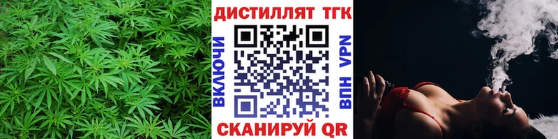 купить наркотики цена  Вичуга  ТГК вейп 