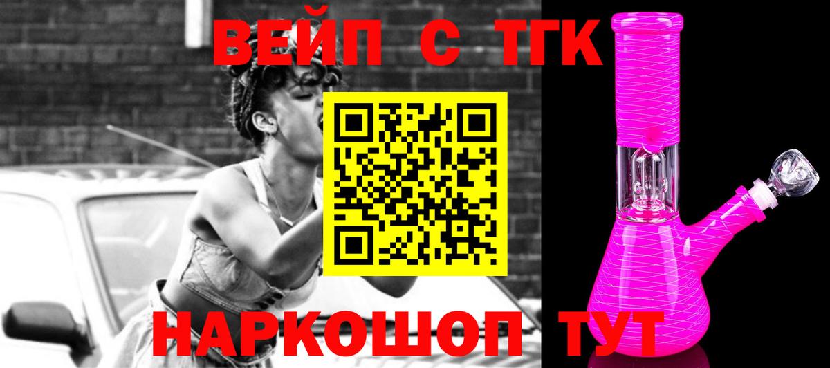 Дистиллят ТГК концентрат Вичуга