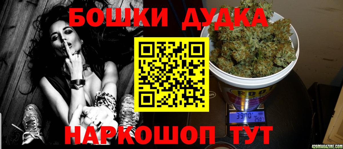Конопля Ganja  Канабис план  Вичуга  Канабис конопля 