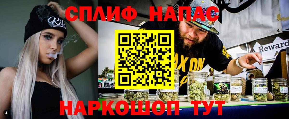 Бошки Шишки White Widow Вичуга