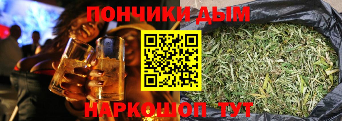 Бошки Шишки планчик  МАРИХУАНА VHQ  Вичуга  Конопля конопля  Вход с VPN  МАРИХУАНА индика 